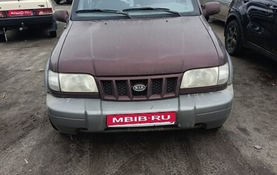 KIA Sportage IV рестайлинг, 2005 год, 350 000 рублей, 1 фотография
