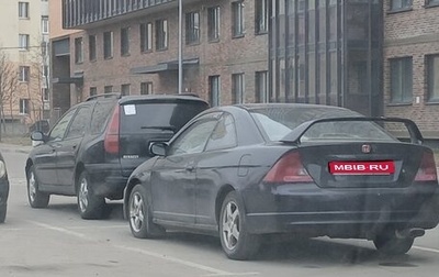 Honda Civic VII, 2001 год, 299 999 рублей, 1 фотография