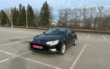 Citroen C5 II, 2008 год, 455 000 рублей, 1 фотография