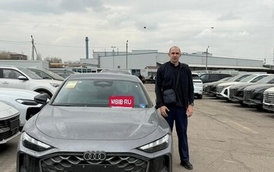 Audi A5, 2026 год, 6 100 000 рублей, 1 фотография