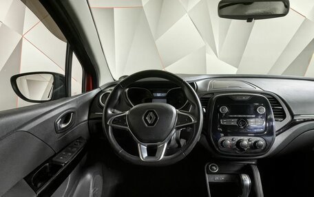 Renault Kaptur I рестайлинг, 2020 год, 1 499 000 рублей, 20 фотография