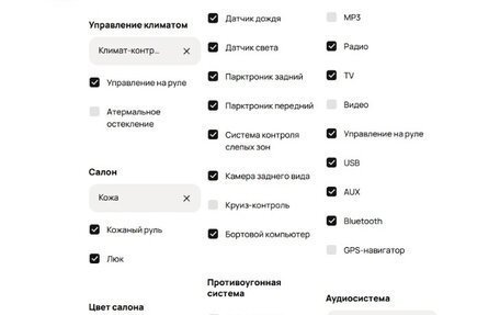 GAC GS8 I, 2019 год, 1 900 000 рублей, 4 фотография