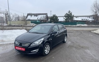 Hyundai Solaris II рестайлинг, 2016 год, 880 000 рублей, 1 фотография