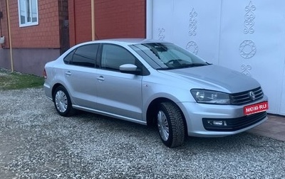 Volkswagen Polo VI (EU Market), 2016 год, 830 000 рублей, 1 фотография