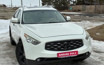 Infiniti FX II, 2009 год, 1 850 000 рублей, 1 фотография