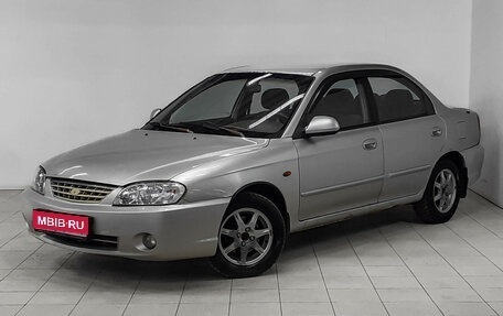KIA Spectra II (LD), 2006 год, 295 000 рублей, 1 фотография