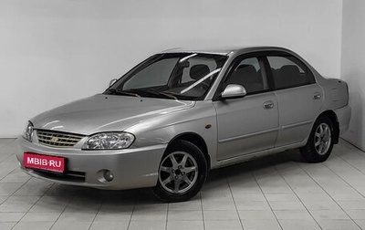 KIA Spectra II (LD), 2006 год, 295 000 рублей, 1 фотография