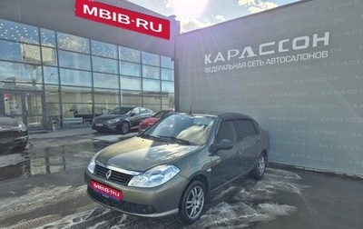 Renault Symbol, 2008 год, 440 000 рублей, 1 фотография