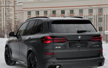 BMW X5, 2025 год, 17 475 000 рублей, 11 фотография