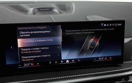 BMW X5, 2025 год, 17 475 000 рублей, 22 фотография