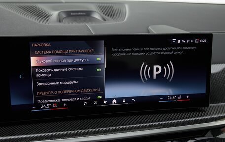 BMW X5, 2025 год, 17 475 000 рублей, 23 фотография
