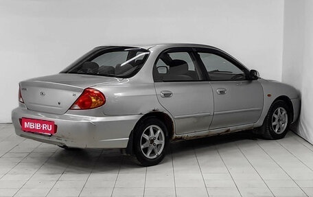 KIA Spectra II (LD), 2006 год, 295 000 рублей, 4 фотография