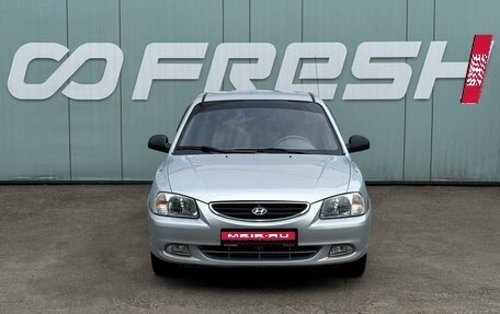 Hyundai Accent II, 2008 год, 659 000 рублей, 3 фотография