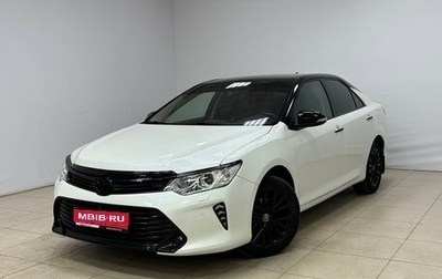 Toyota Camry, 2016 год, 2 120 000 рублей, 1 фотография