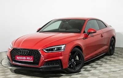 Audi A5, 2016 год, 2 899 700 рублей, 1 фотография