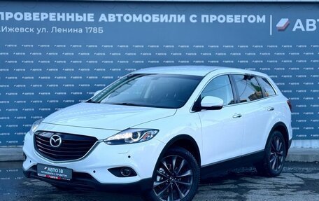 Mazda CX-9 I рестайлинг, 2014 год, 1 499 000 рублей, 1 фотография
