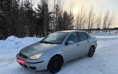 Ford Focus IV, 2005 год, 230 000 рублей, 1 фотография