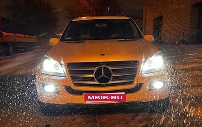 Mercedes-Benz GL-Класс, 2008 год, 1 850 000 рублей, 1 фотография