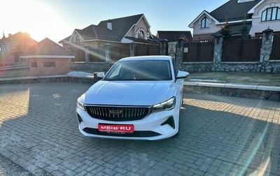 Geely Emgrand, 2022 год, 1 290 000 рублей, 1 фотография