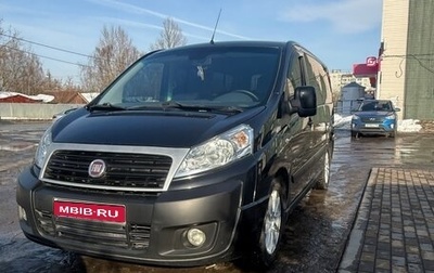 Fiat Scudo II, 2014 год, 1 250 000 рублей, 1 фотография