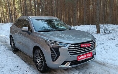 Haval Jolion, 2023 год, 1 845 000 рублей, 1 фотография