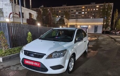 Ford Focus II рестайлинг, 2009 год, 570 000 рублей, 1 фотография