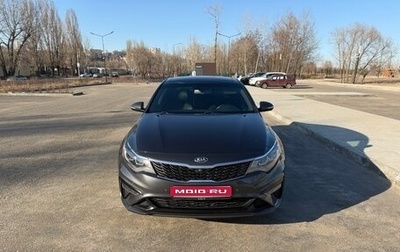 KIA Optima IV, 2019 год, 2 250 000 рублей, 1 фотография