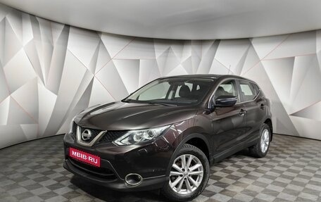 Nissan Qashqai, 2015 год, 1 649 000 рублей, 1 фотография