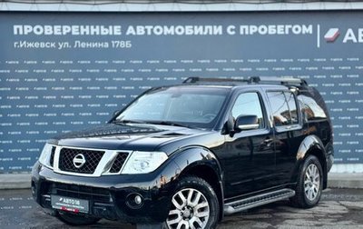 Nissan Pathfinder, 2012 год, 1 799 000 рублей, 1 фотография