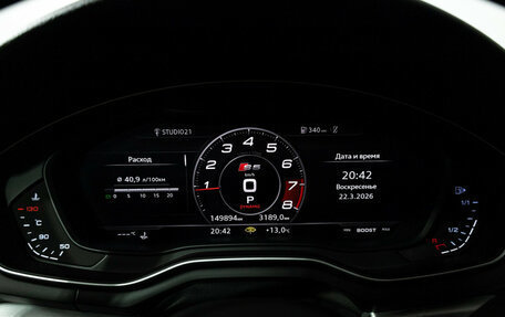 Audi A5, 2016 год, 2 899 700 рублей, 12 фотография