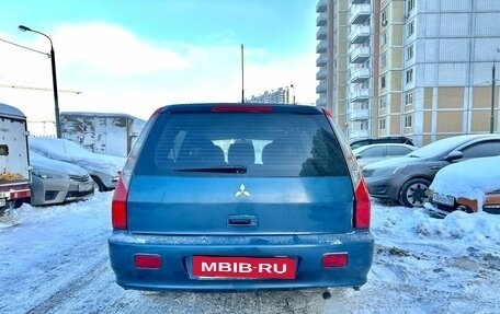 Mitsubishi Lancer IX, 2006 год, 520 000 рублей, 3 фотография