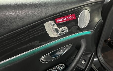 Mercedes-Benz E-Класс, 2019 год, 3 250 000 рублей, 20 фотография