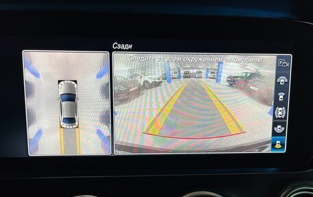 Mercedes-Benz E-Класс, 2019 год, 3 250 000 рублей, 27 фотография