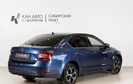 Skoda Octavia, 2020 год, 2 189 854 рублей, 3 фотография