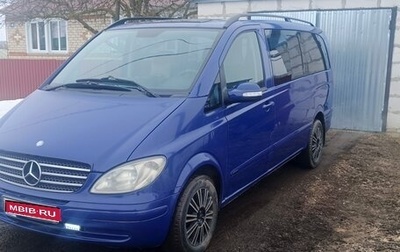 Mercedes-Benz Viano, 2005 год, 1 100 000 рублей, 1 фотография
