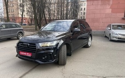 Audi Q7, 2017 год, 4 600 000 рублей, 1 фотография