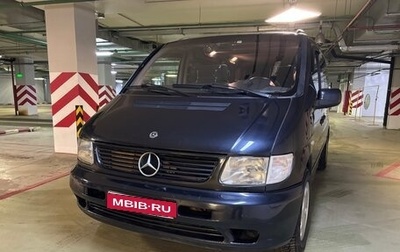 Mercedes-Benz V-Класс, 1998 год, 800 000 рублей, 1 фотография