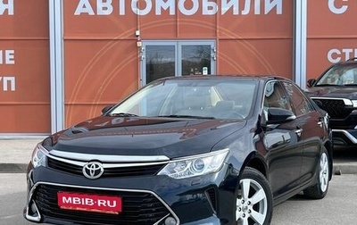 Toyota Camry, 2015 год, 2 100 000 рублей, 1 фотография