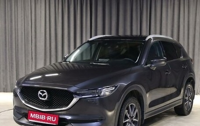 Mazda CX-5 II, 2018 год, 2 549 000 рублей, 1 фотография