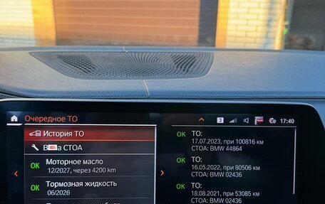 BMW X5, 2019 год, 6 500 000 рублей, 17 фотография