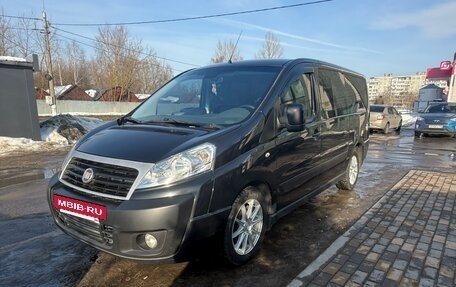 Fiat Scudo II, 2014 год, 1 250 000 рублей, 2 фотография