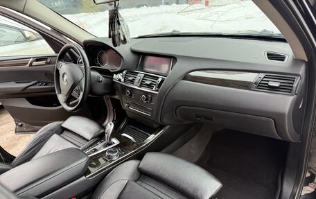 BMW X3, 2014 год, 2 350 000 рублей, 12 фотография