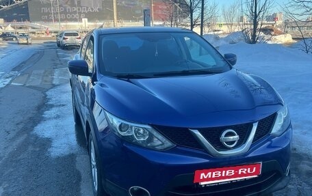 Nissan Qashqai, 2017 год, 1 350 000 рублей, 6 фотография