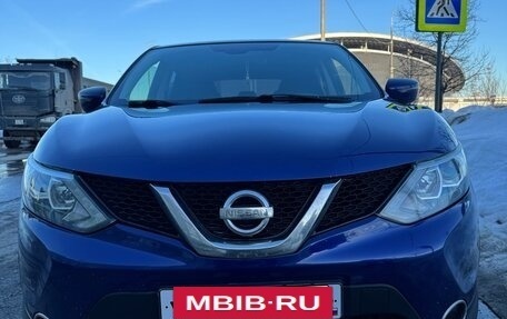 Nissan Qashqai, 2017 год, 1 350 000 рублей, 11 фотография