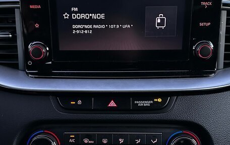 KIA cee'd III, 2022 год, 2 230 000 рублей, 8 фотография