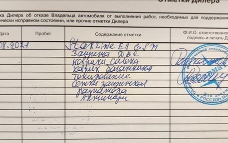 KIA Rio IV, 2021 год, 1 890 000 рублей, 2 фотография