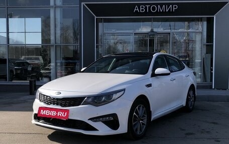 KIA Optima IV, 2018 год, 2 409 000 рублей, 1 фотография