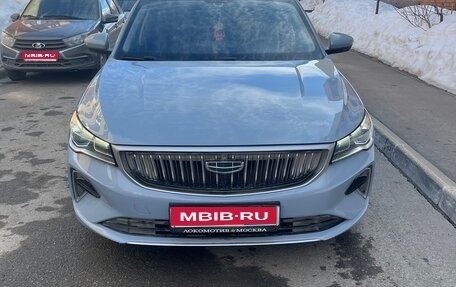 Geely Emgrand, 2023 год, 1 540 000 рублей, 1 фотография