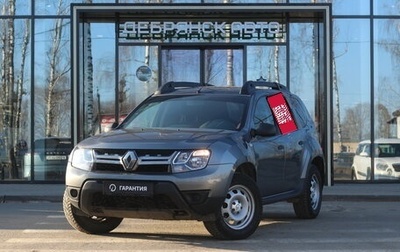 Renault Duster I рестайлинг, 2020 год, 1 545 000 рублей, 1 фотография
