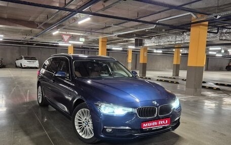 BMW 3 серия, 2018 год, 2 950 000 рублей, 1 фотография